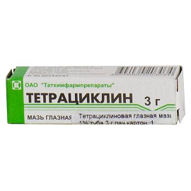 Terramycin     -  4