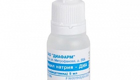 Сульфацил натрия, глазные капли 20% , 5 мл*