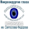 Операция по пересадке роговицы глаза в одессе