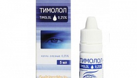 Офтан Тимолол, глазные капли 0.25% , 5 мл*