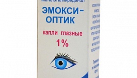 Эмокси-оптик, капли глазные 1%, 5 мл*
