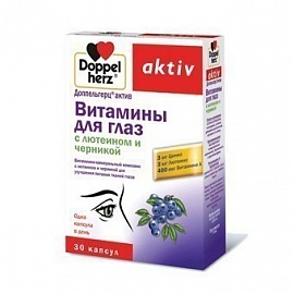 Доппельгерц актив витамины для глаз с лютеином и черникой инструкция